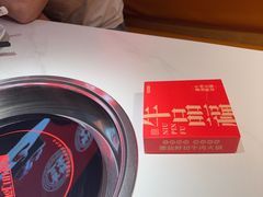 -牛品福潮汕牛肉火锅(旺庄店)