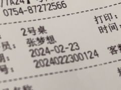 -海底捞火锅(群光广场店)