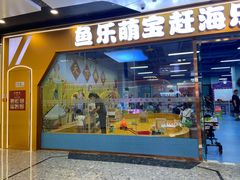 -万达广场(北京槐房店)