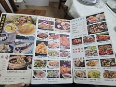-成惠食府(赤岗店)