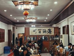 -友利砂锅居(烟台店)
