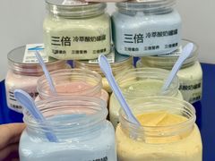 -白色日记·手作酸奶(麦凯乐店)