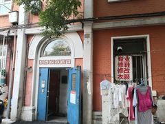 -便民修衣服修鞋店