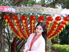 -广州莲花山旅游区