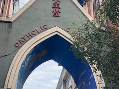 -贵阳北天主教堂