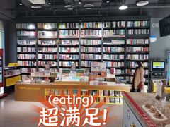 -咪咕咖啡(北京西单店)