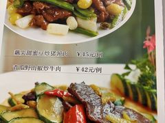 -汇兴源餐馆(小北路店)