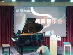 -雅马哈音乐中心 钢琴双排键鼓吉他(静安大融城店)
