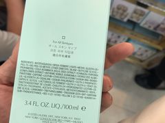 -日上免税店