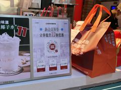 -港师傅·菠萝包(北京超极合生汇店)