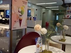 -哈根达斯(天河城店)