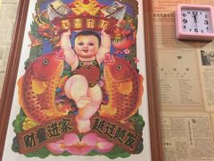 -金掌勺锅包肉(太原万达店)