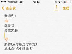 -新海利海鲜城·41年珠海老字号(夏湾店)