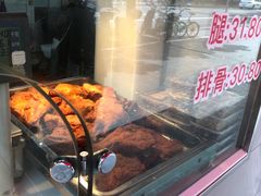 -王二甩老木子鸡(江湾店)