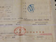 -上海市长宁区程家桥街道社区卫生服务中心