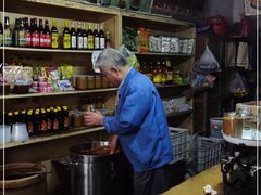 -赵府街副食店