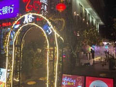 -福苗小骆驼烧烤(莲湖路店)