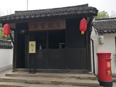 -陈云纪念馆