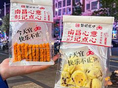 -彭记优口(王府井购物中心店)