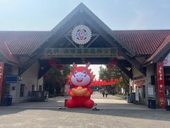 -上海海湾国家森林公园