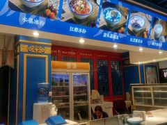 -袍门世家老火锅(太古里店)