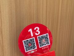 -西贝(武汉天地店)