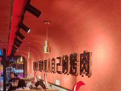 -杨记齐齐哈尔烤肉(总店)