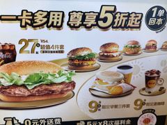 -麦当劳(豫园店)