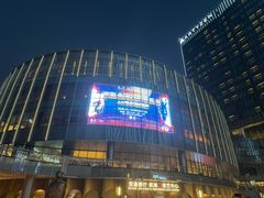 -交通银行前滩31演艺中心