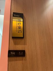 -深圳艺星医疗美容医院