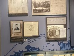 -北京鲁迅博物馆(北京新文化运动纪念馆鲁博馆区)