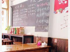 -优壹佳·延边朝鲜族料理(中山北路店)