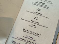 -金轩中餐厅 Jin Xuan(浦东丽思卡尔顿酒店)