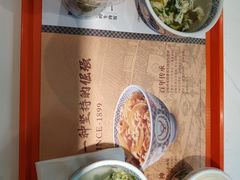 -吉野家(保利广场店)