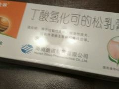 -美酷口腔牙齿矫正(江桥万达店)