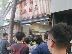-文武王氏烧饼·无矾油条(西溪路店)