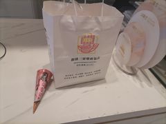 -烘焙町面包店(西四店)
