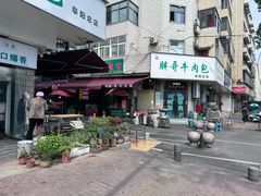 -东关回民小吃一条街(颍河西路店)