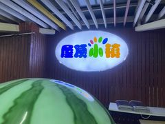 -巴黎春天(浦建店)