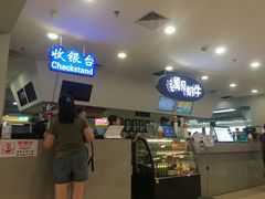 -久食久美食广场(学院国际大厦店)