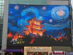 -观音桥步行街