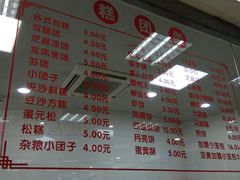 -常州糕团店(北大街新世纪商城店)