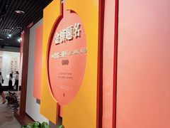 -温州博物馆