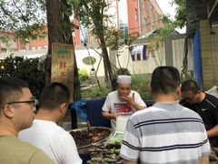 -马文章胖子甑糕(洒金桥店)