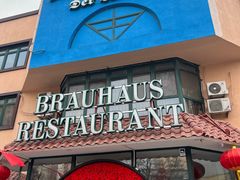 -兰特伯爵西餐厅·啤酒屋(方庄店)