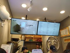-益禾堂(燕大店)
