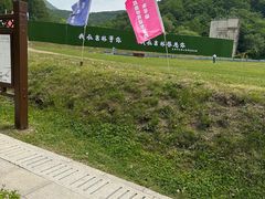 -吉林市朱雀山国家森林公园