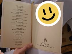 -花园饭店·宴会厅