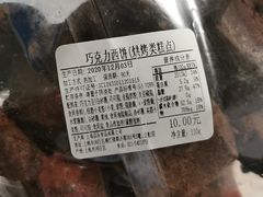 -来噻布布 Lets BUBU