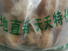 -乐乐鲜果水果超市(河北店)